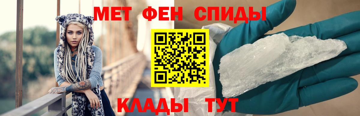 Amphetamine  Вход с VPN  Томск  Amphetamine 98%  Амфетамин 