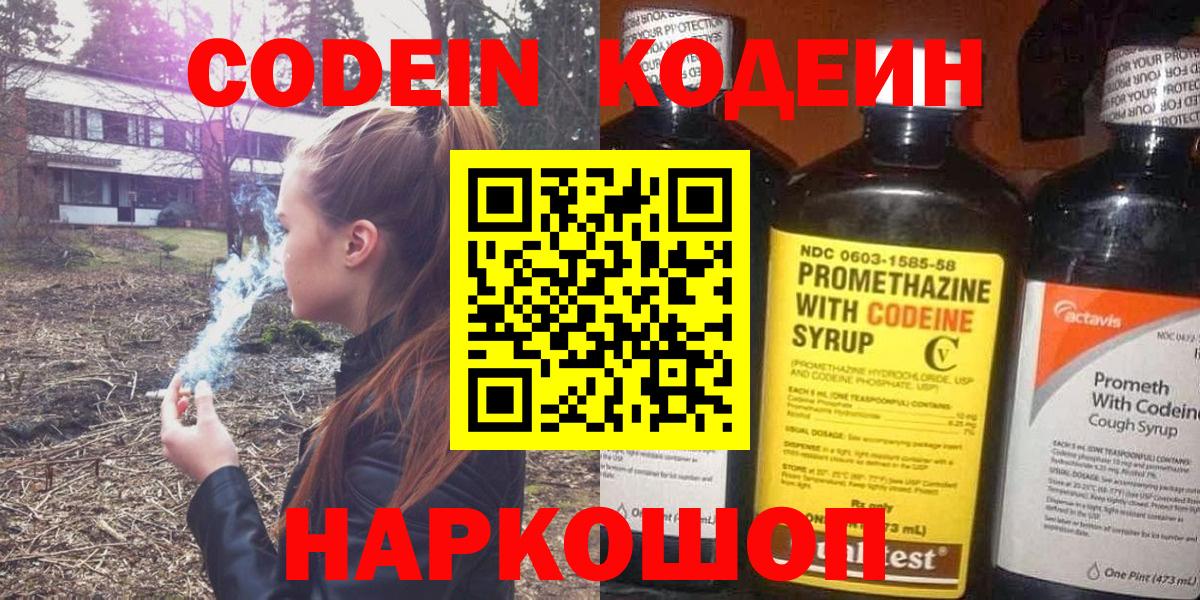 Амфетамин Томск