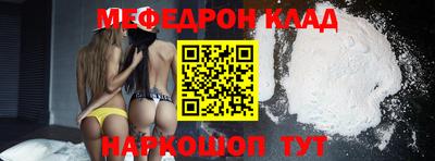 бутират Новокубанск