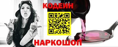эйфоретик Новозыбков