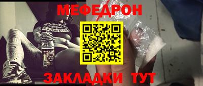 мефедрон мука Новодвинск