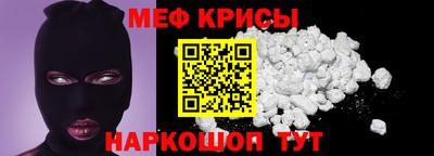 мефедрон мука Новодвинск