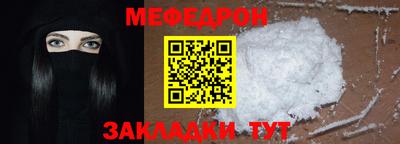 мефедрон мука Новодвинск