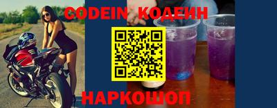 эйфоретик Новозыбков