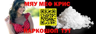 эйфоретик Новозыбков