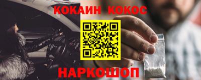 мефедрон мука Новодвинск
