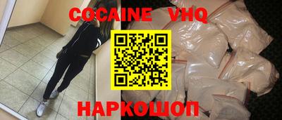 мефедрон мука Новодвинск