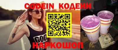 эйфоретик Новозыбков