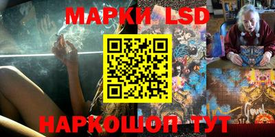эйфоретик Новозыбков