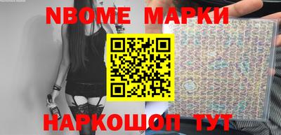 эйфоретик Новозыбков