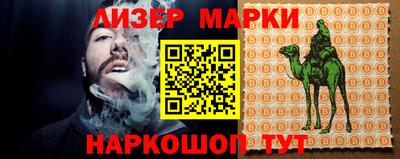 эйфоретик Новозыбков