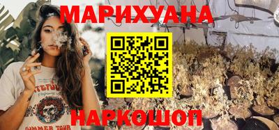 эйфоретик Новозыбков