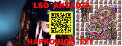 бутират Новокубанск