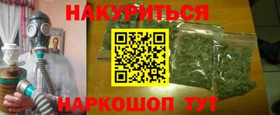 мефедрон мука Новодвинск