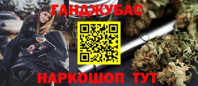 эйфоретик Новозыбков