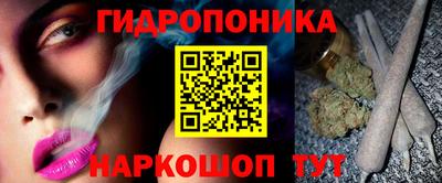 бутират Новокубанск