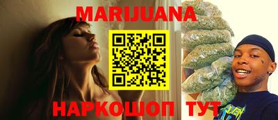 эйфоретик Новозыбков