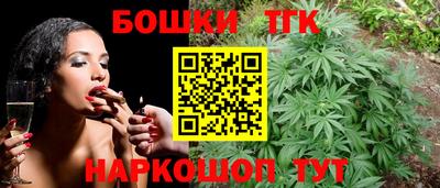 бутират Новокубанск