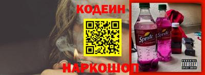 эйфоретик Новозыбков