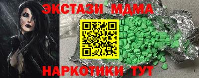 эйфоретик Новозыбков