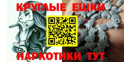 бутират Новокубанск