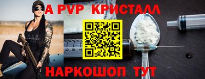 бутират Новокубанск