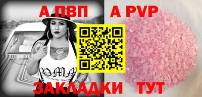 бутират Новокубанск