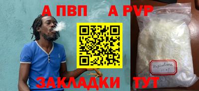 бутират Новокубанск