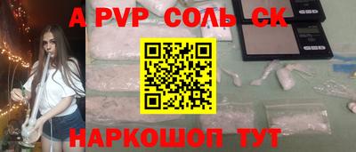 бутират Новокубанск