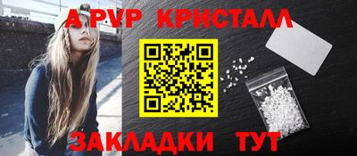 эйфоретик Новозыбков