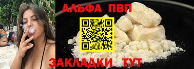 мефедрон мука Новодвинск