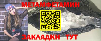 бутират Новокубанск