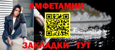эйфоретик Новозыбков