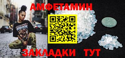 бутират Новокубанск