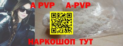 мефедрон мука Новодвинск
