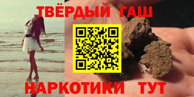 бутират Новокубанск