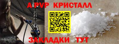 бутират Новокубанск