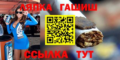 бутират Новокубанск