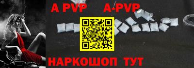 эйфоретик Новозыбков