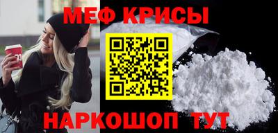 мефедрон мука Новодвинск
