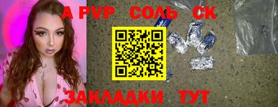 мефедрон мука Новодвинск