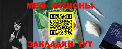 эйфоретик Новозыбков