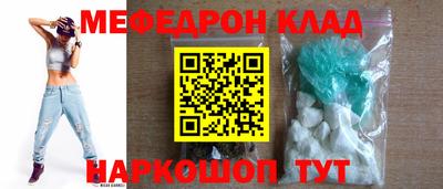 мефедрон мука Новодвинск