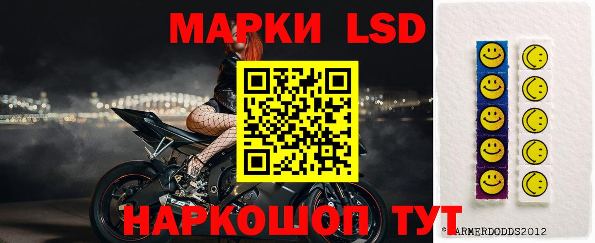 Томск  ЛСД экстази кислота  Лсд 25 экстази  Вход с VPN  ЛСД экстази кислота 