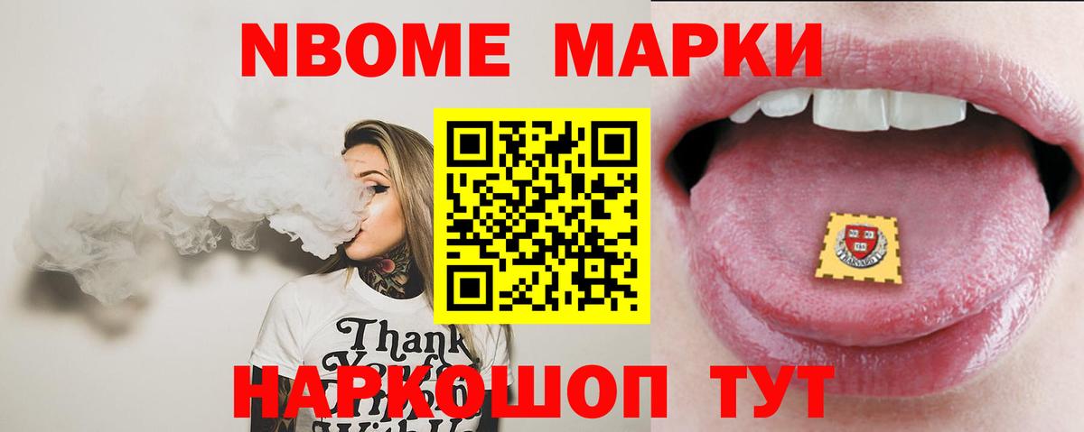 LSD-25 экстази кислота Томск