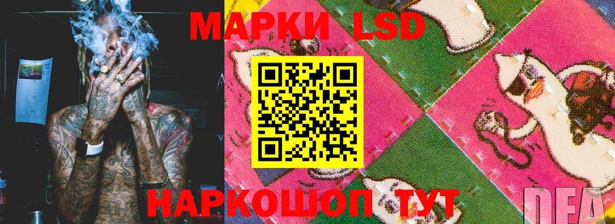 Марки 25I-NBOMe 1,8мг  Вход с VPN  Томск 
