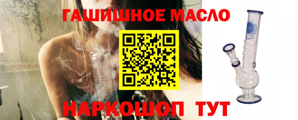Дистиллят ТГК Wax Томск